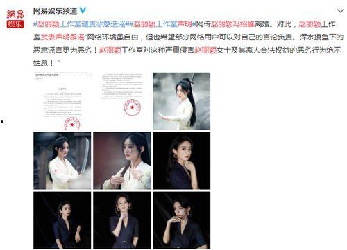 娱乐圈吃瓜网友吐槽,揭秘明星背后的真相与争议 第3张 娱乐圈吃瓜网友吐槽,揭秘明星背后的真相与争议 第3张